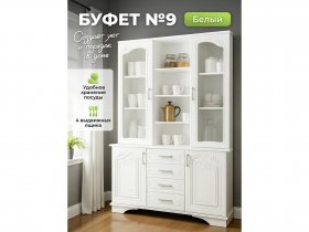 Буфет 9, Белый/Шато белый в Карасуке - karasuk.mebel-nsk.ru | фото