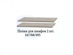 Полка для шкафов (2шт.) Триумф в Карасуке - karasuk.mebel-nsk.ru | фото